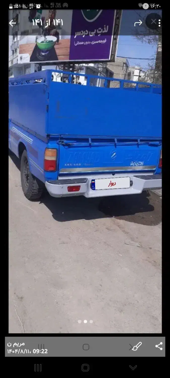 نیسان آپشنال مدل ۴۰۱ دوگانه|خودرو سواری و وانت|کرج, حسن آباد|دیوار