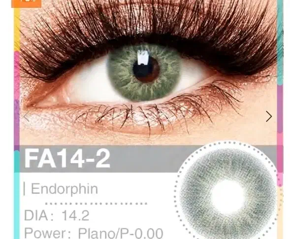 لنزسبزطبیعی مارک فرش لیدی|آرایشی، بهداشتی، درمانی|دورود, |دیوار