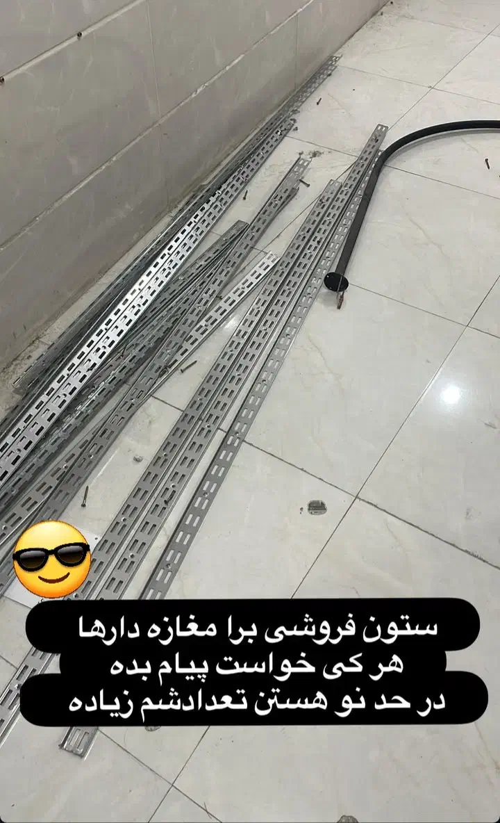 فروش ویترین ۱۵عدد رگال چوب لباسی ودیوارکوب|فروشگاه و مغازه|تاکستان, |دیوار