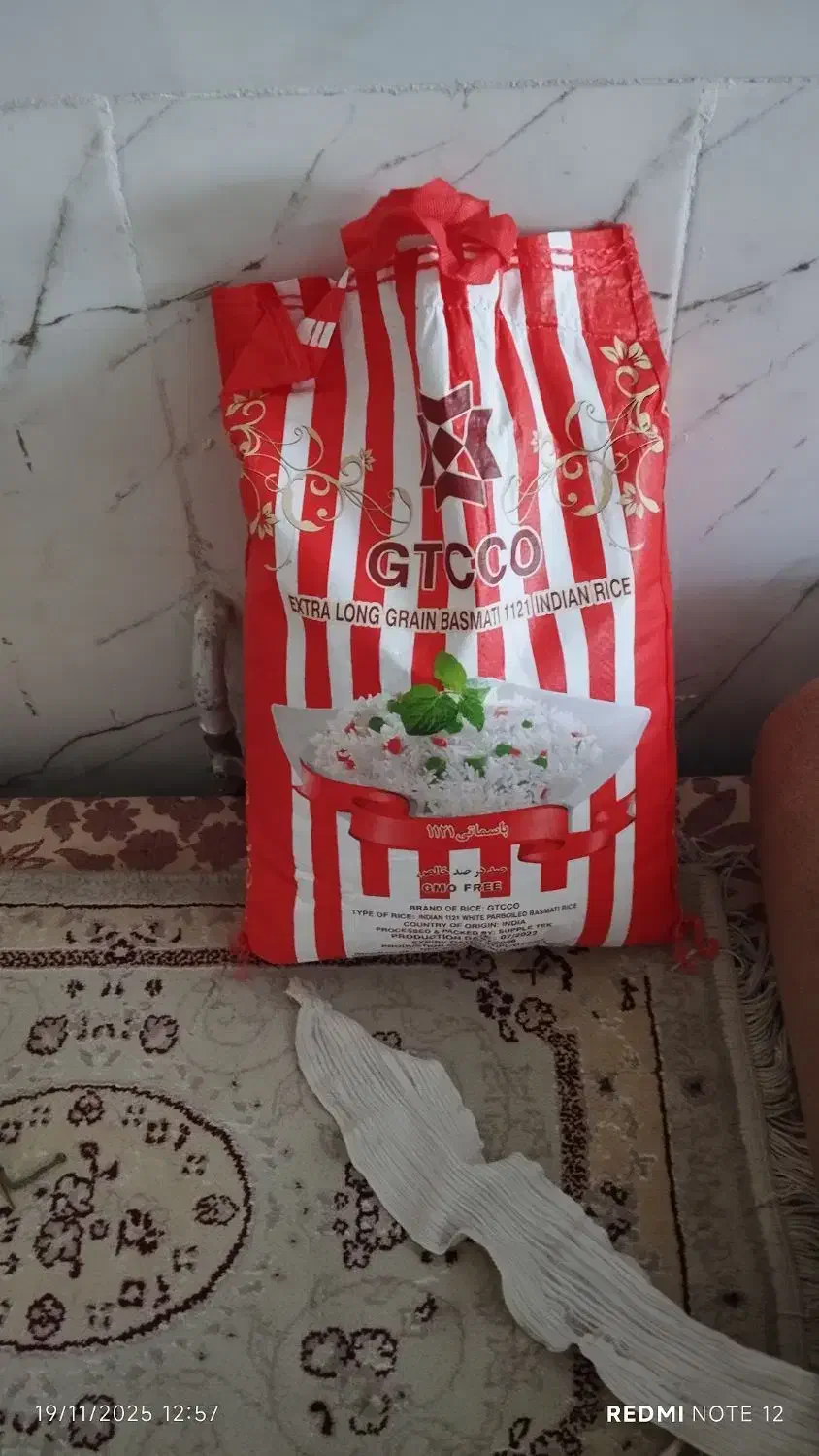 برنج هندی 1121|خوردنی و آشامیدنی|بسطام, |دیوار