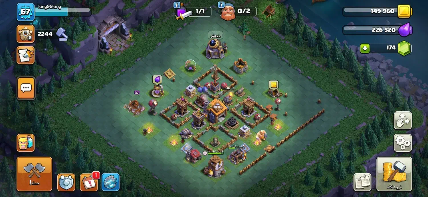 اکانت کلش|کنسول، بازی ویدئویی و آنلاین|چهاردانگه (تهران), |دیوار