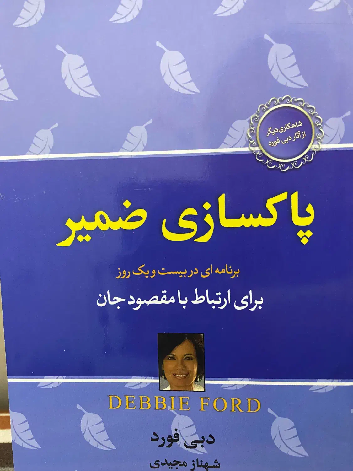 فروش کتاب//نو|کتاب و مجله آموزشی|قشم, |دیوار