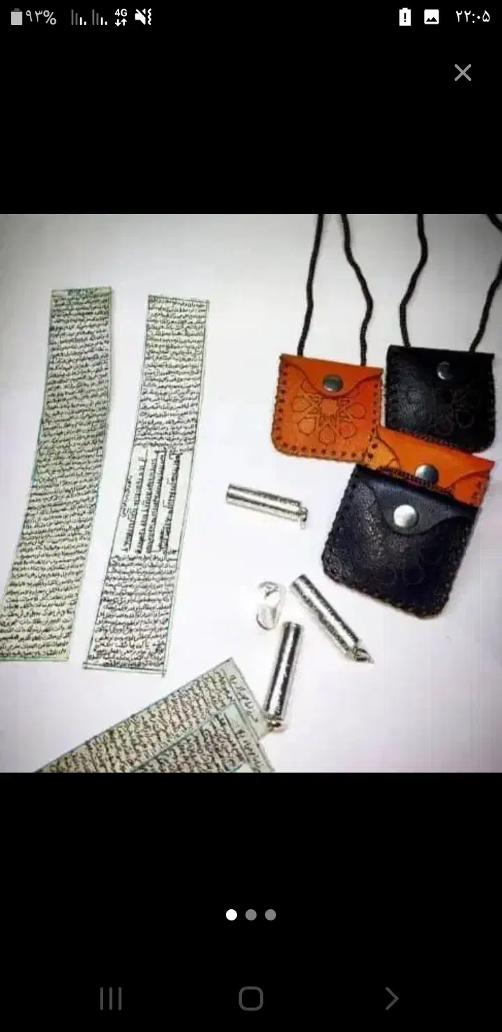 در اسرع وقت|کتاب و مجله مذهبی|بهبهان, |دیوار