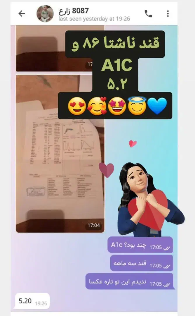 کنترل قند خون بدون دارو، با روش طبیعی و مطمئن|خدمات آرایشگری و زیبایی|عسلویه, |دیوار