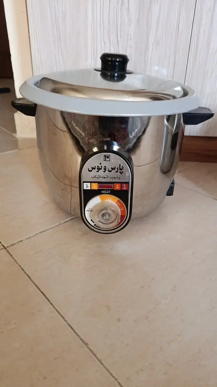 پلو پز|ظروف پخت‌وپز|گلبهار, شهر جدید گلبهار|دیوار