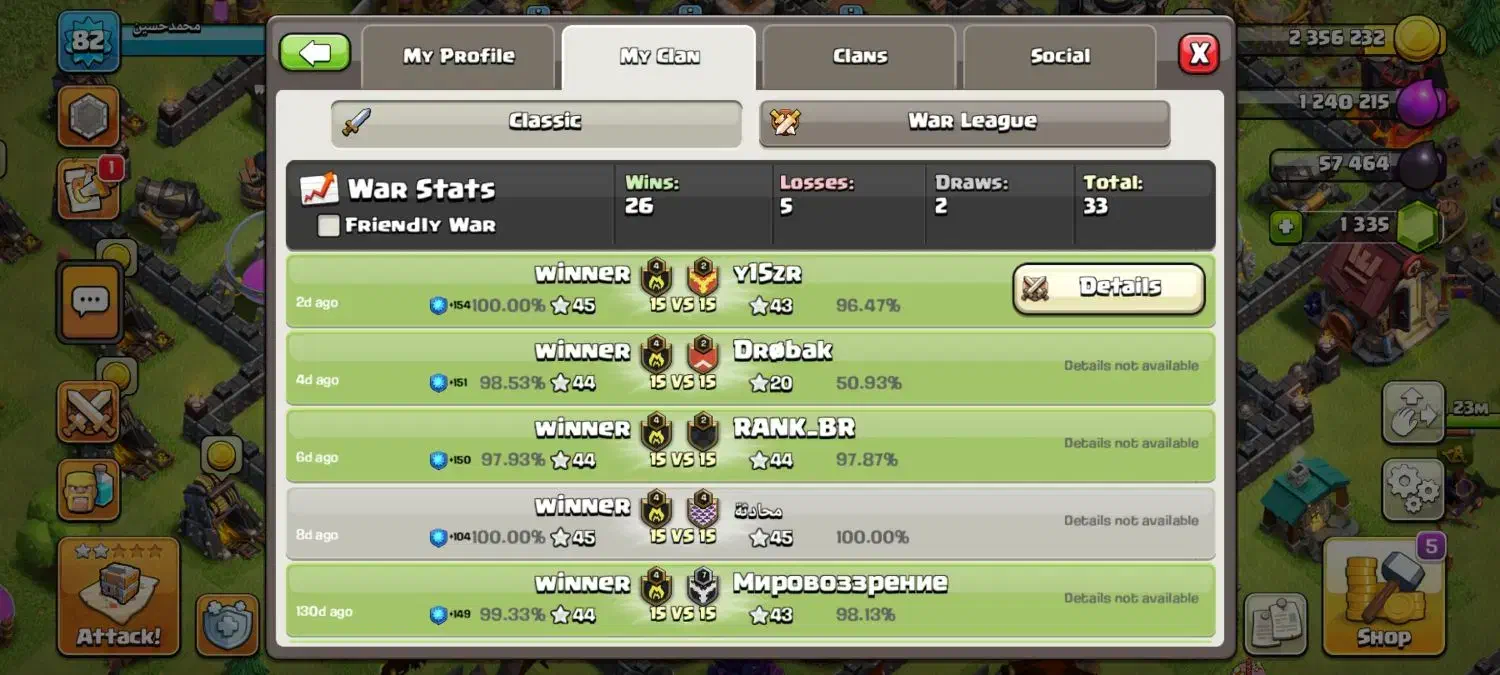 فروش کلن لول پنج|کنسول، بازی ویدئویی و آنلاین|زهک, |دیوار