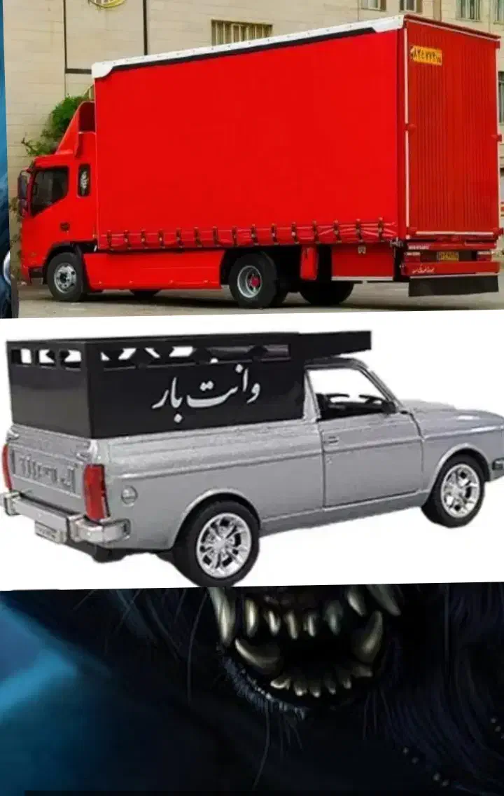 باربری کرج باغستان حصارک خرمدشت ۴۵ متری عظیمیه|خدمات حمل و نقل|کرج, کرج نو|دیوار