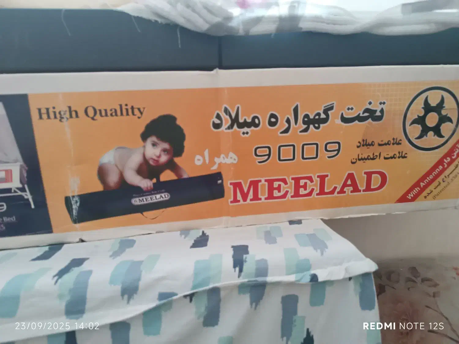 تخت گهواره|تخت و صندلی بچه|تهران, حشمتیه|دیوار