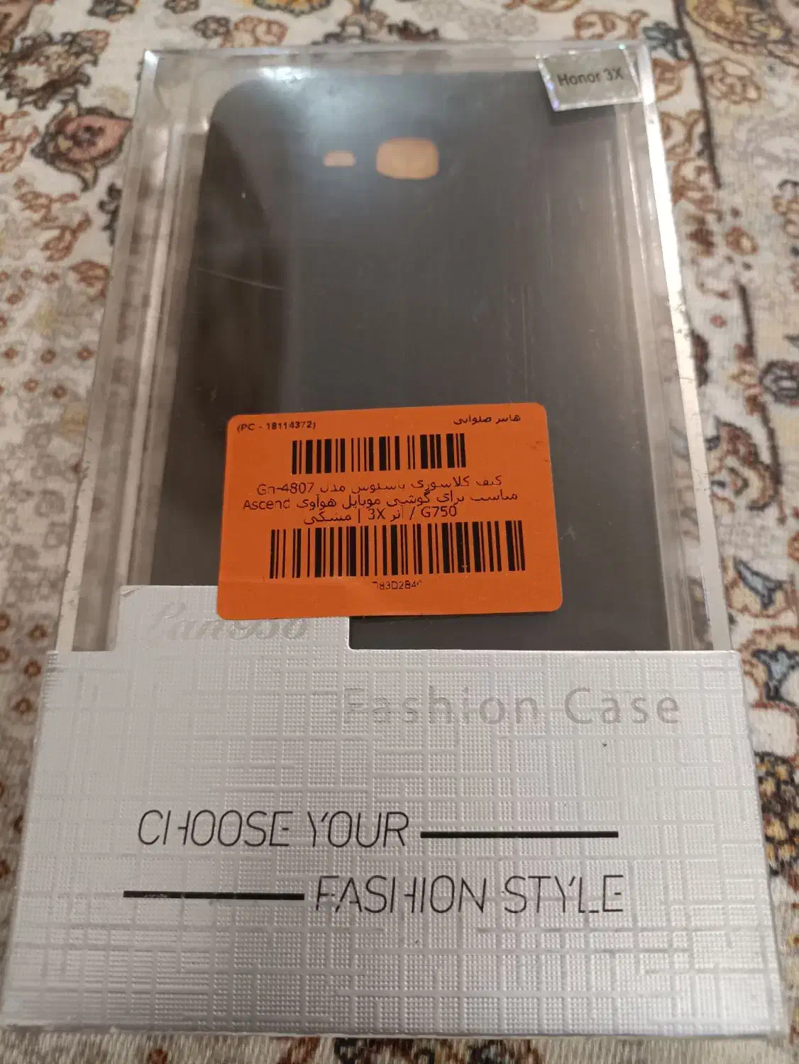 کیف گوشی نو|لوازم جانبی موبایل و تبلت|اردبیل, |دیوار