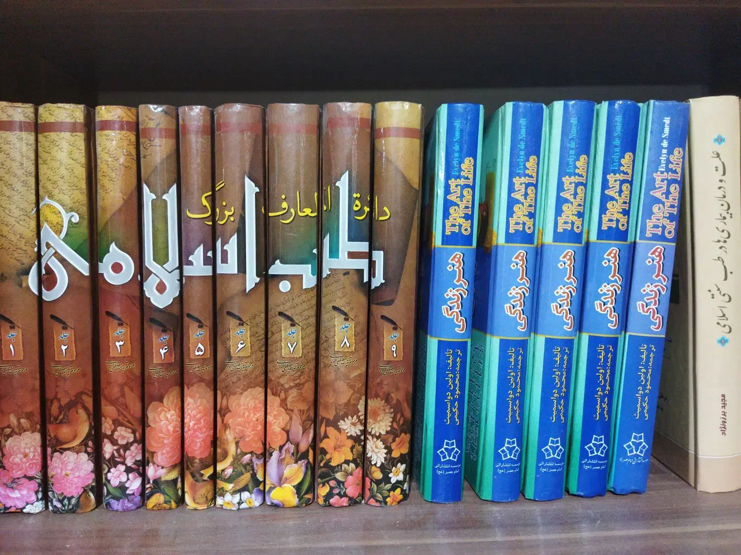 دیجیتال کتاب|کتاب و مجله آموزشی|قم, شاه احمد قاسم|دیوار