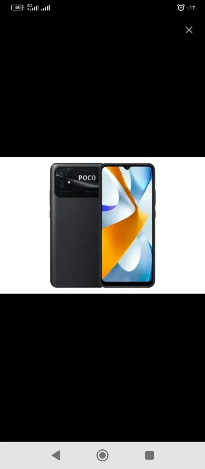پوکوc40|موبایل|زاهدان, |دیوار