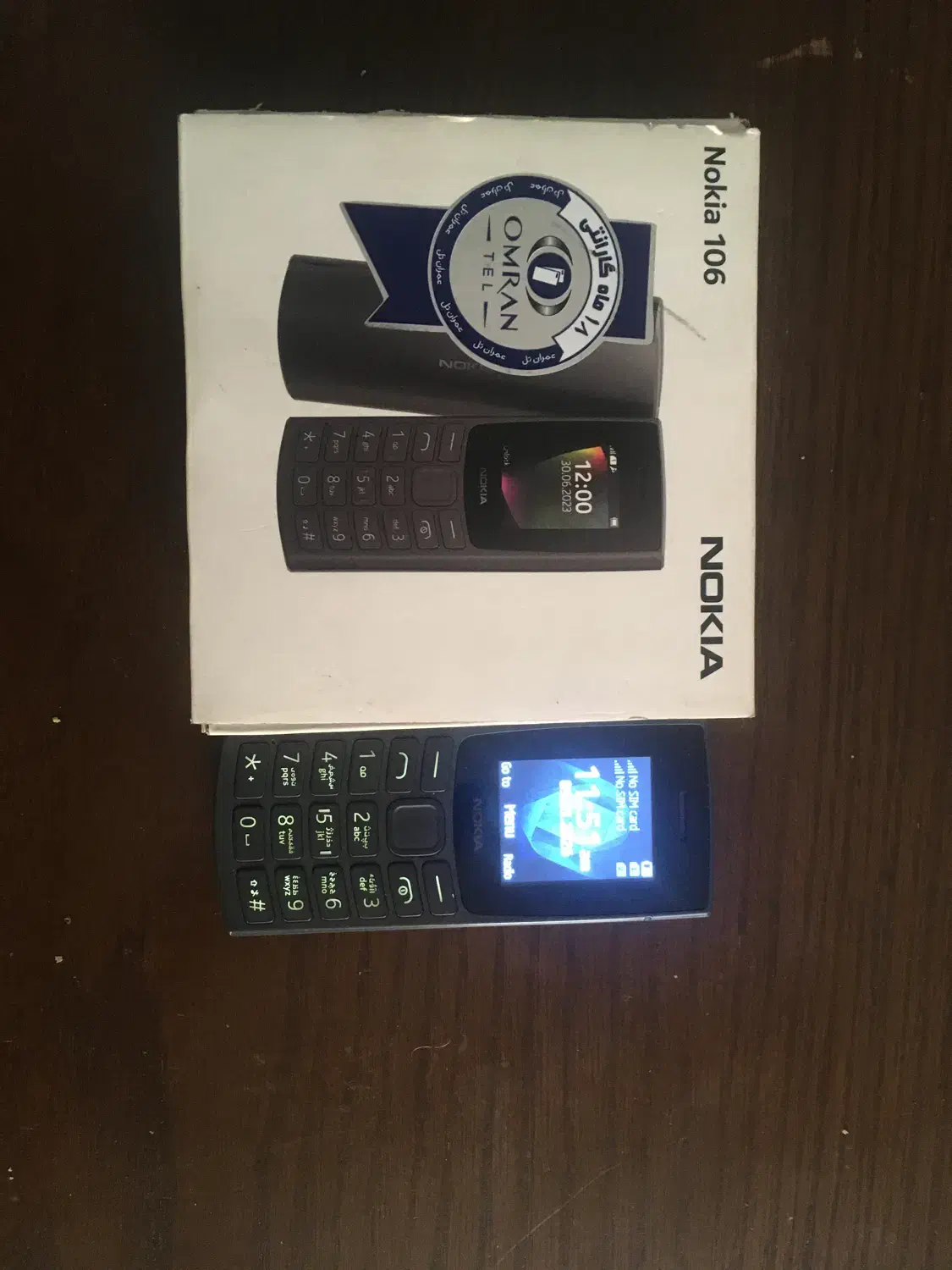 گوشی نوکیا|موبایل|تهران, سردارجنگل|دیوار