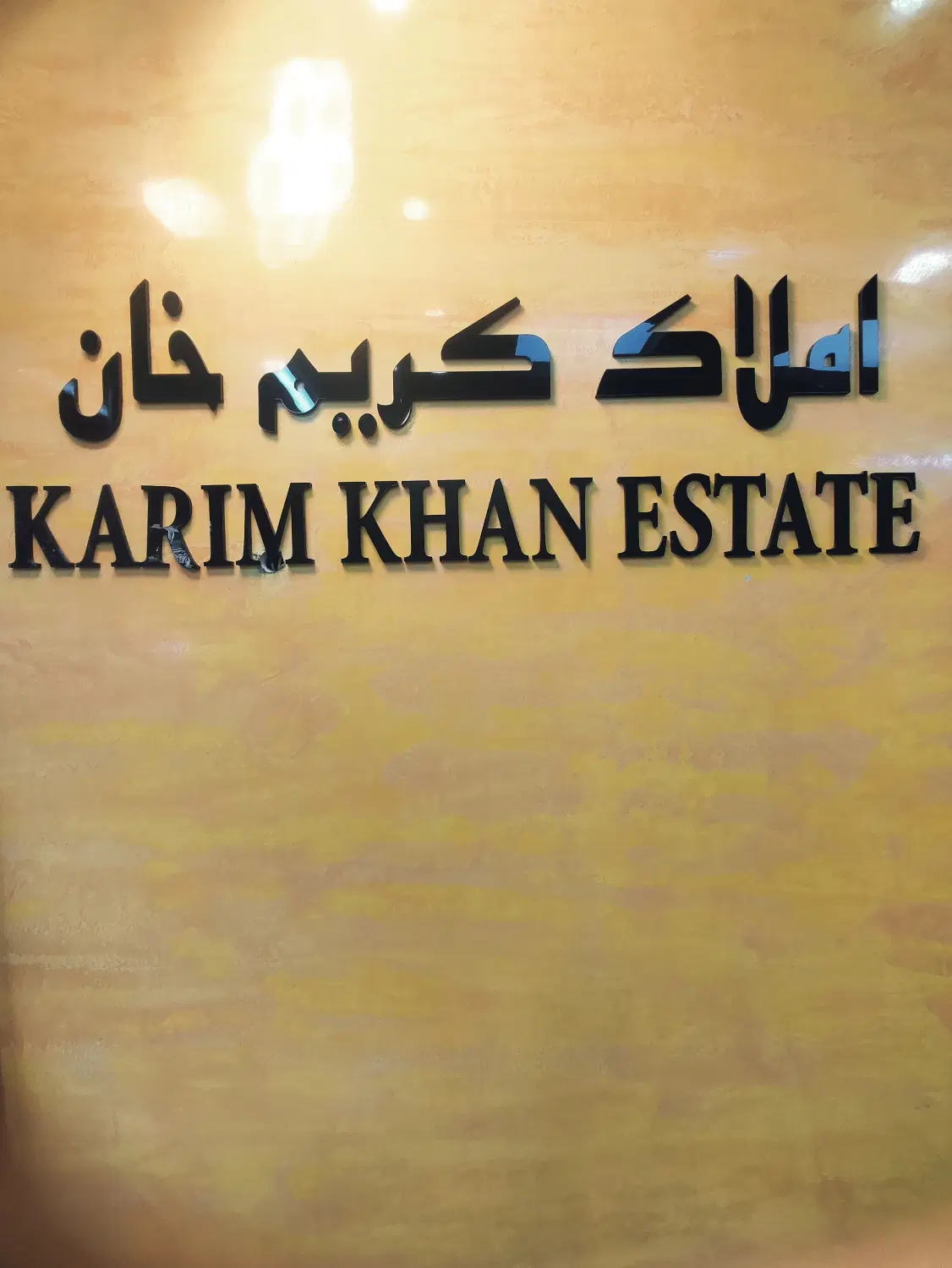 فایل یاب|استخدام بازاریابی و فروش|شیراز, زند|دیوار