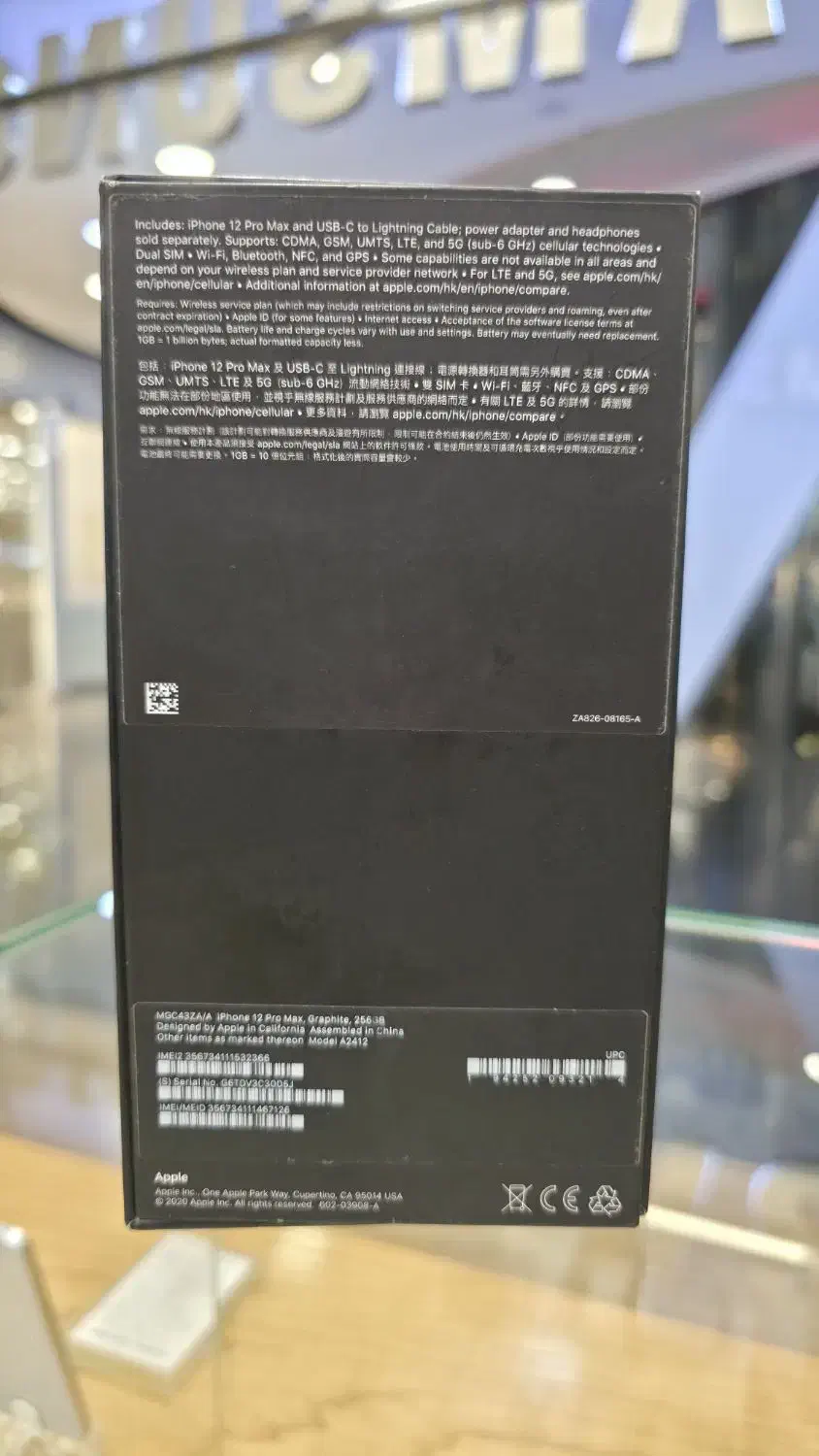 IPHONE 12 PROMAX 256G ZAA BLACK|موبایل|تهران, صاحبقرانیه|دیوار