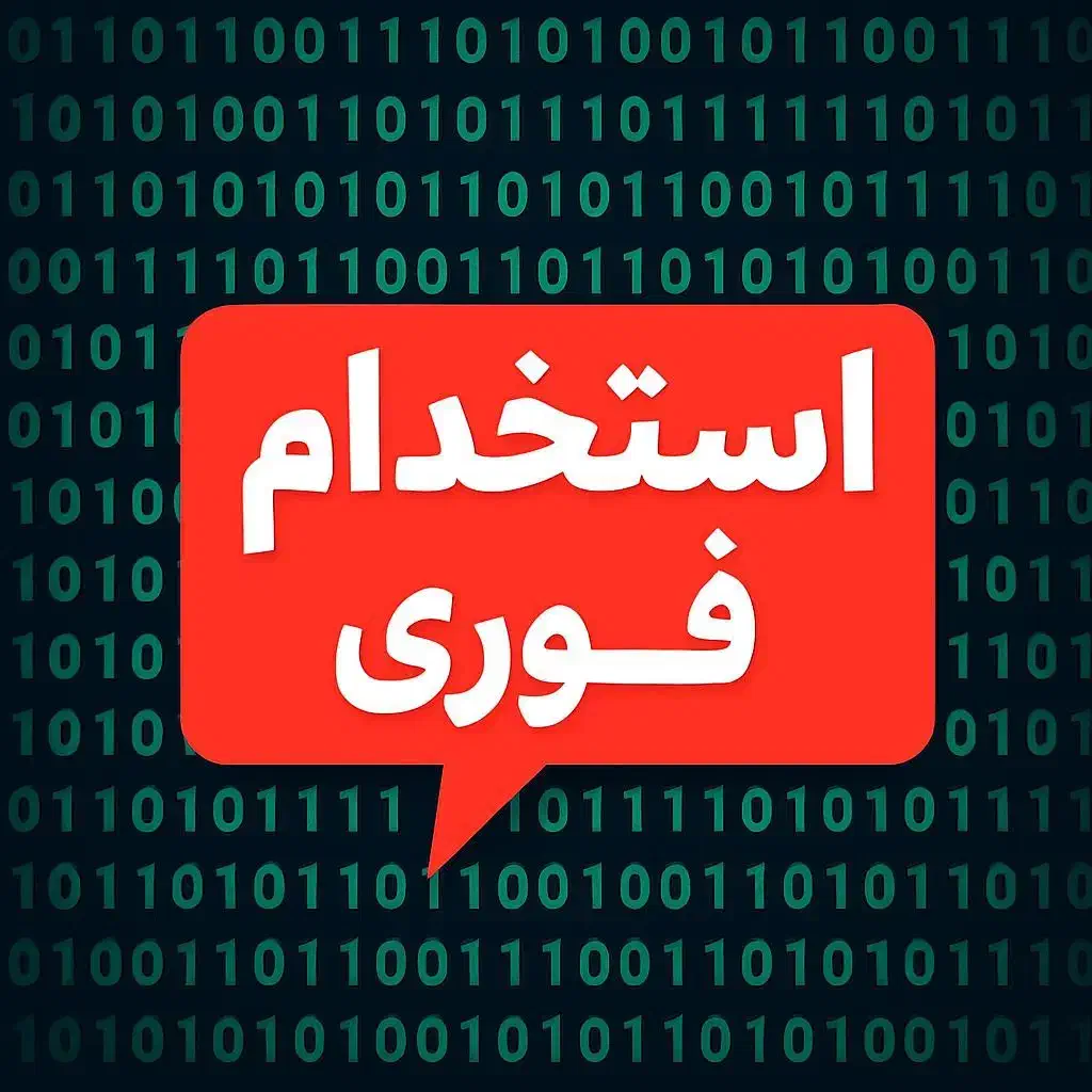 آموزش برنامه نویسی از صفر تا استخدام|خدمات آموزشی|تبریز, |دیوار