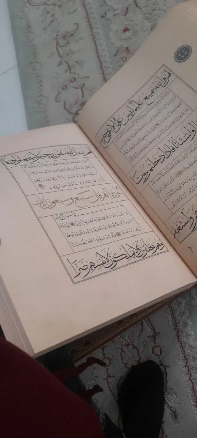 یک جلد کلام الله مجید، به خط عبدالله طباخ|کتاب و مجله مذهبی|تهران, جنت‌آباد مرکزی|دیوار