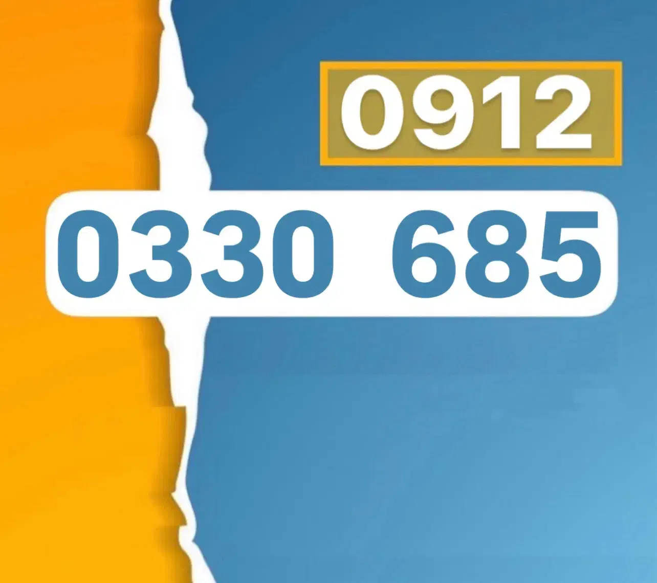 0912-0330-685|سیم‌کارت|تهران, بازار|دیوار