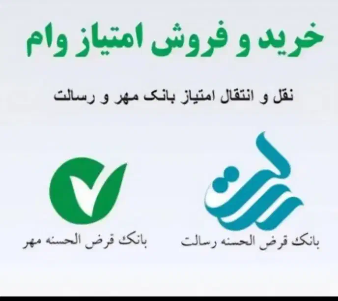 اعطای وام وتسهیلات|خدمات مالی، حسابداری، بیمه|یزد, |دیوار