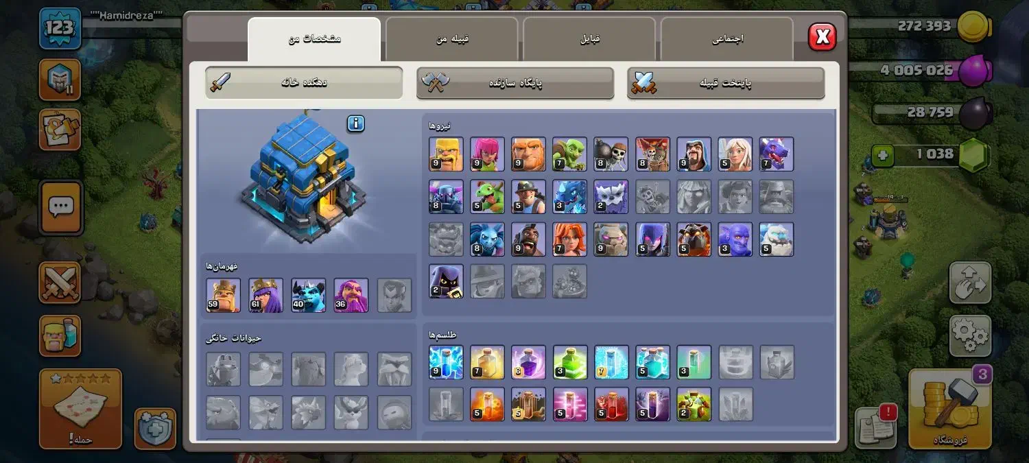 کلش اف کلنز تان هال 12 مکس|کنسول، بازی ویدئویی و آنلاین|شاهین دژ, |دیوار