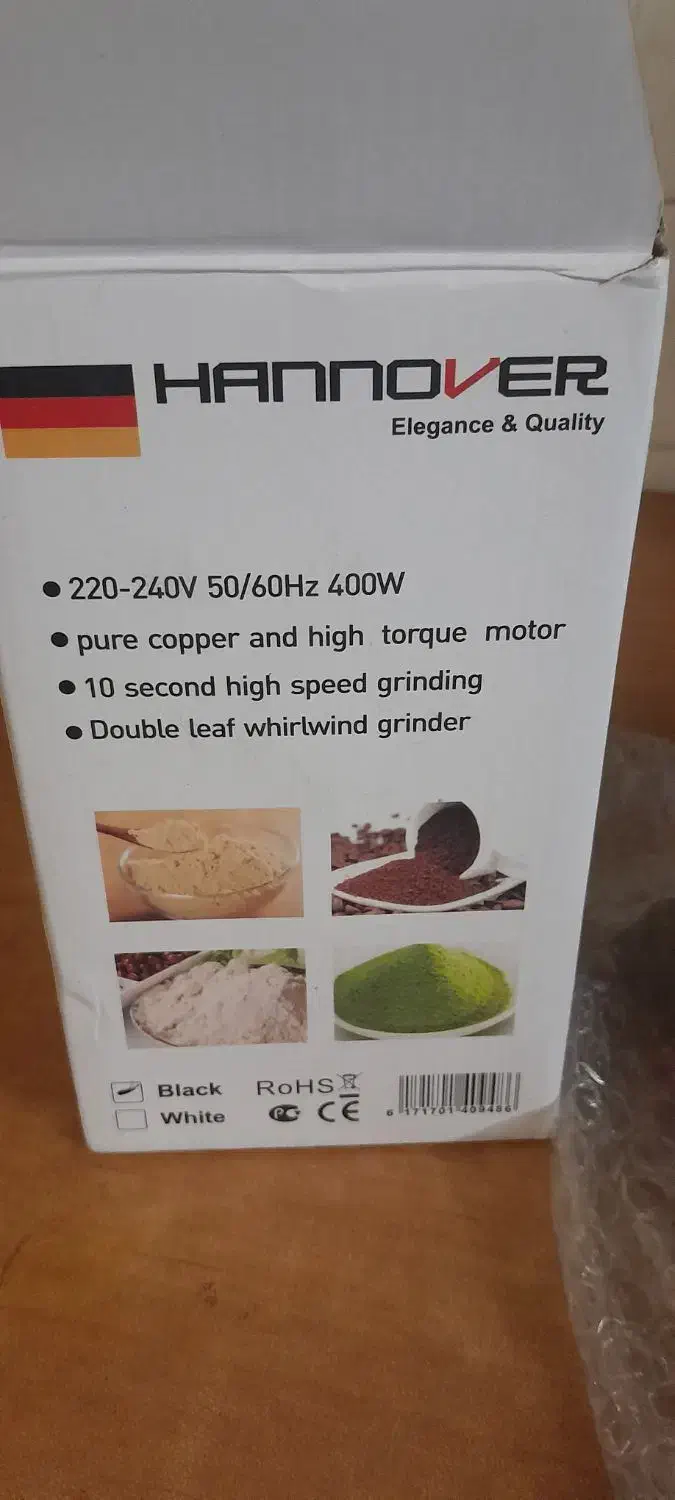 آسیاب نو اکبند،زیر قیمت ،فروش فوری|خردکن، آسیاب، غذاساز|محمدشهر, سیدآباد|دیوار