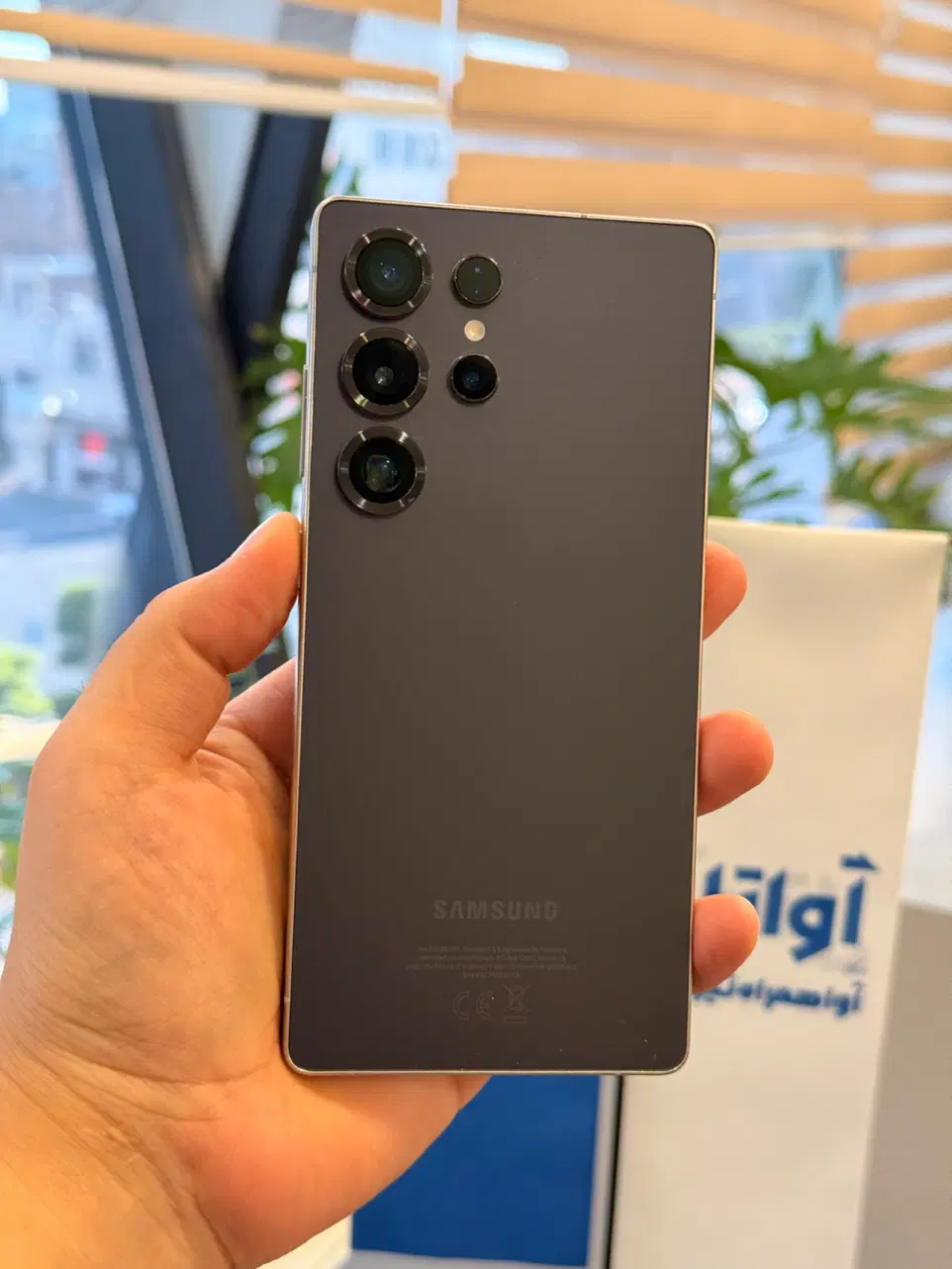 S24 Ultra (12/256 GB) گارانتی شرکتی|موبایل|کرج, گلشهر|دیوار