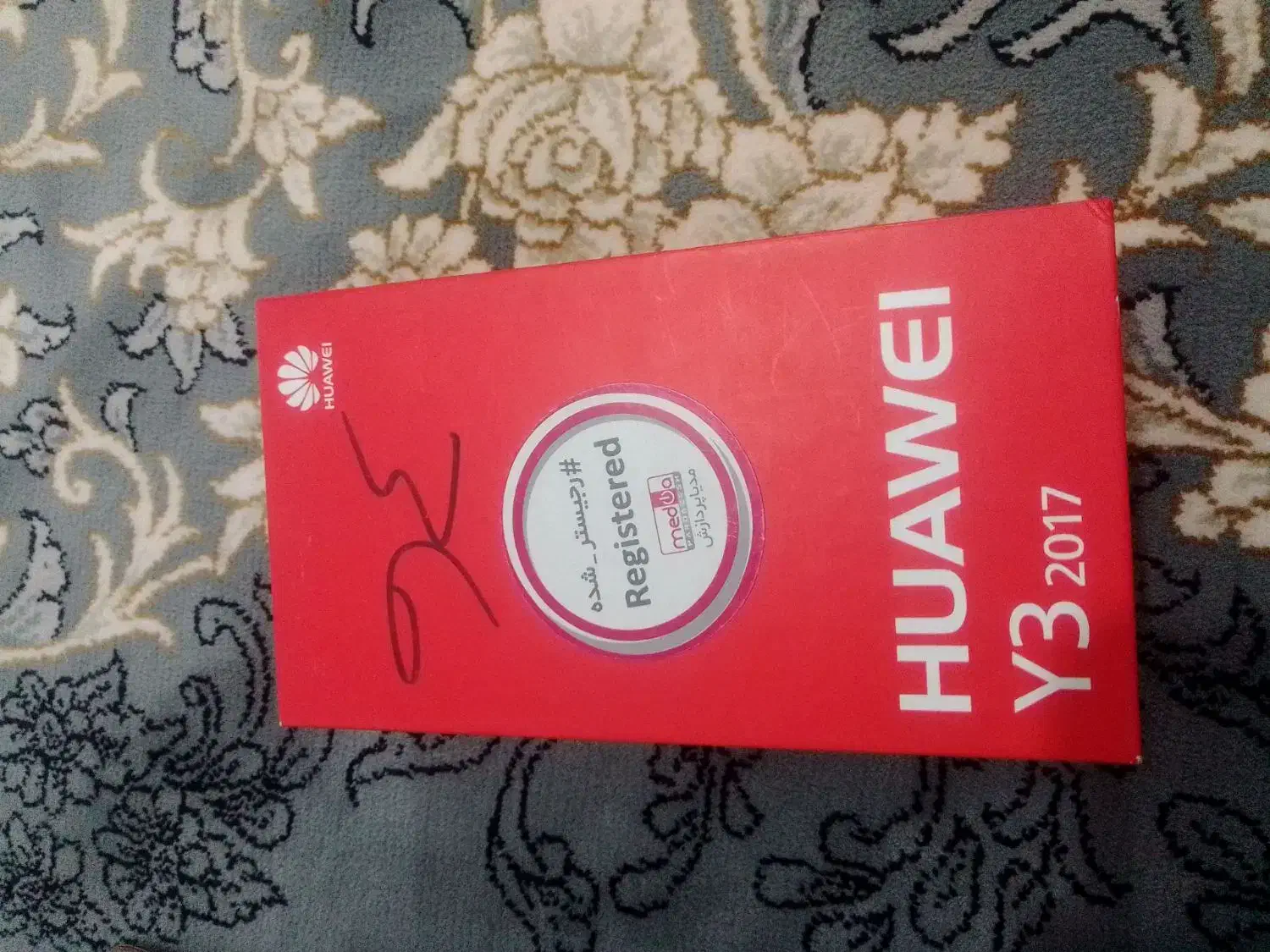 گوشی|موبایل|تربت جام, باغ سنگان سفلی|دیوار