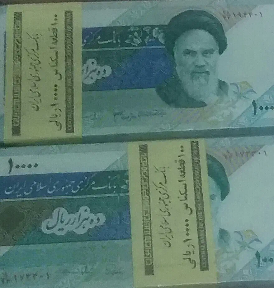 اسکناس|کلکسیون سکه، تمبر، اسکناس|بیرجند, |دیوار