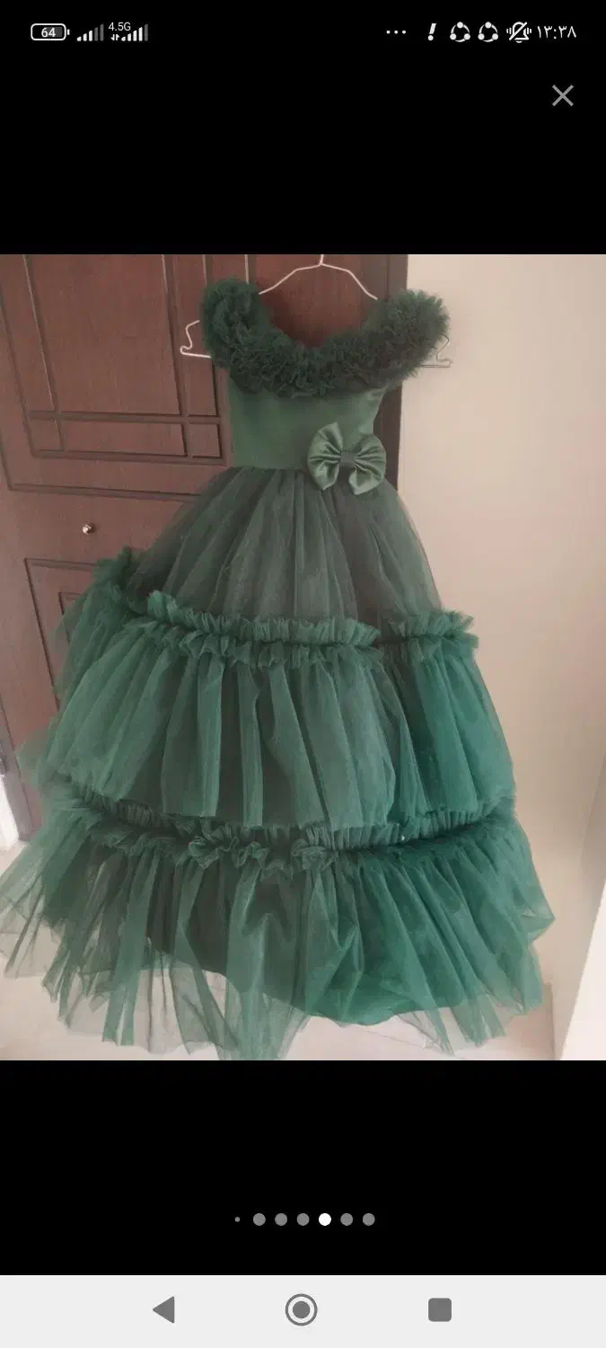 لباس مجلسی|لباس|پاکدشت, پاکدشت (مامازند)|دیوار