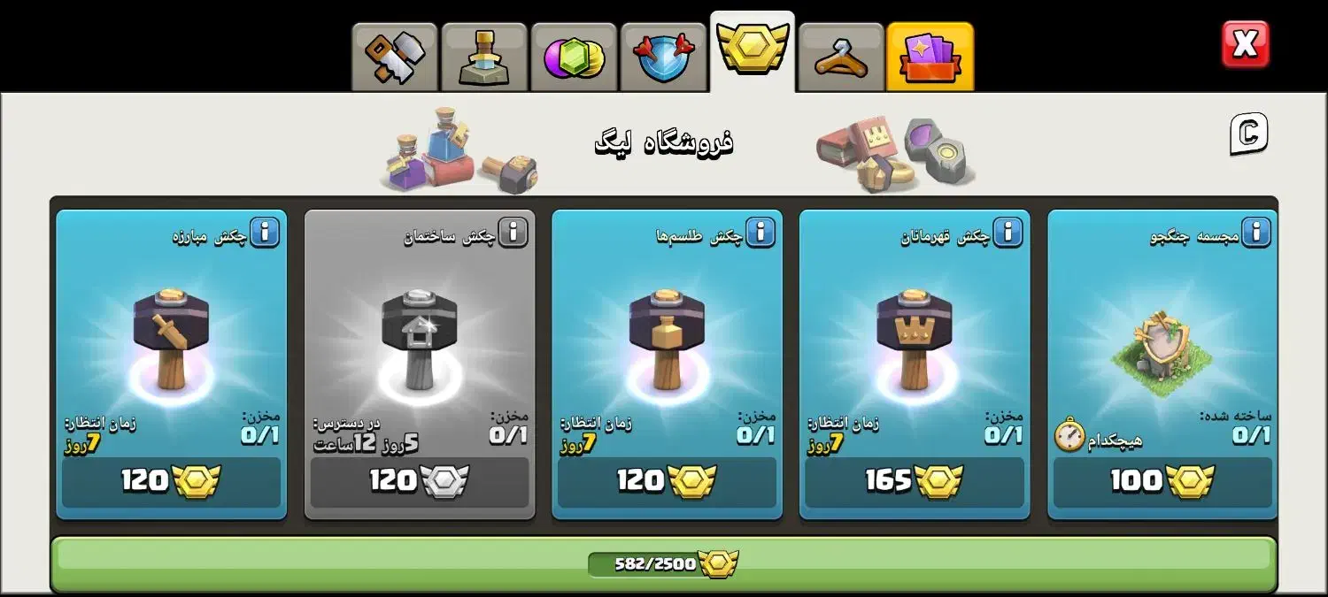 کلش آف کلنز|کنسول، بازی ویدئویی و آنلاین|اسلامشهر, چیچکلو|دیوار