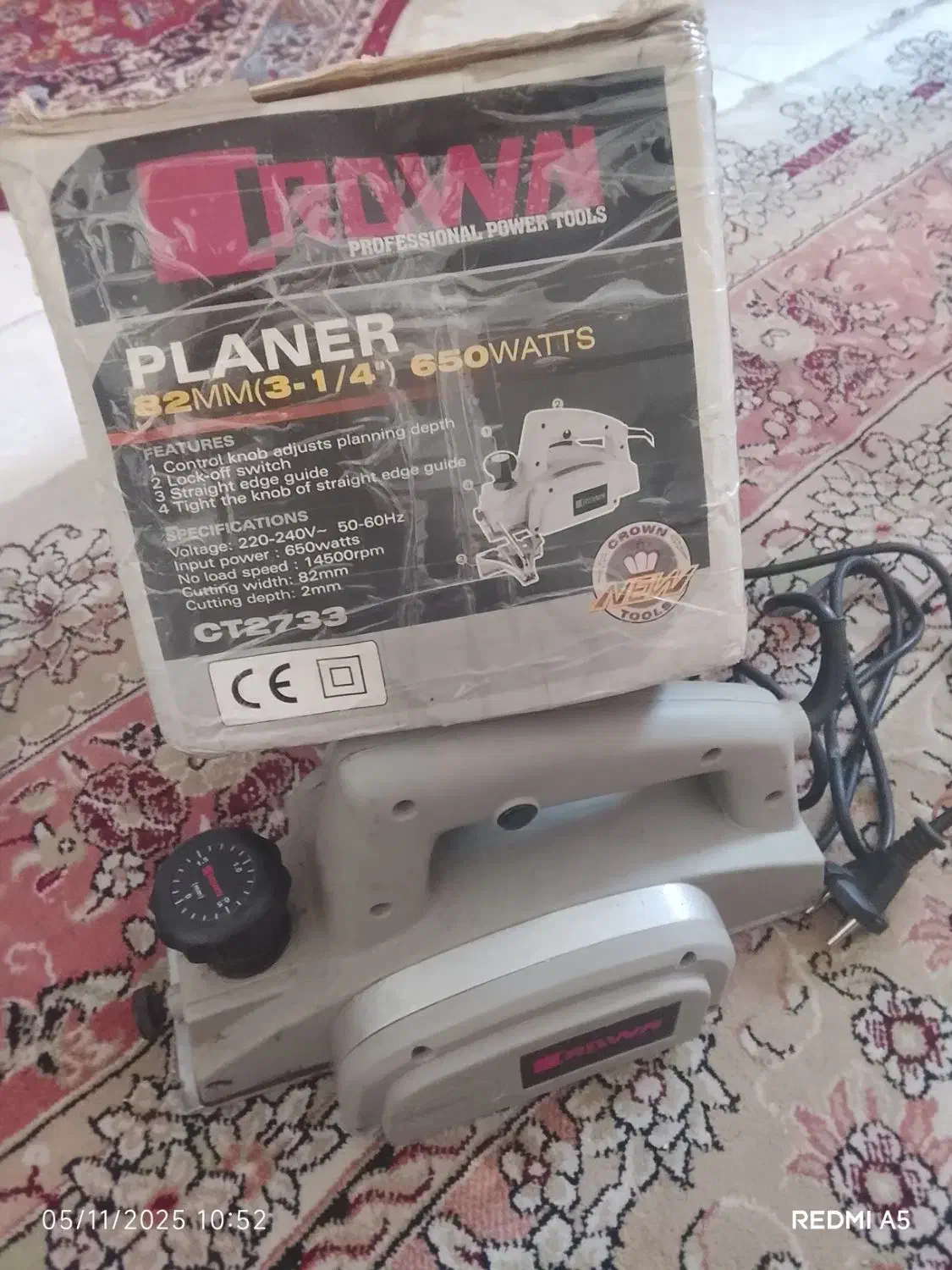 رنده برقی برند کرون|ابزارآلات|پردیس, فاز ۸|دیوار