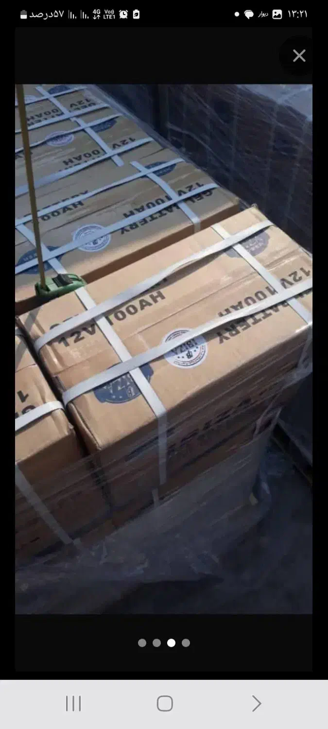 UPS باتری یو پی اس باطری برق اظطراری/و...|قطعات و لوازم جانبی رایانه|اصفهان, فردوان|دیوار