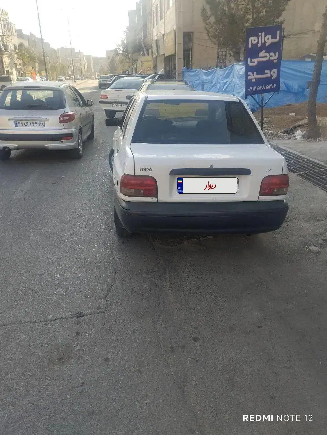 پراید مدل 93 دوگانه|خودرو سواری و وانت|رباطکریم, رباطکریم|دیوار