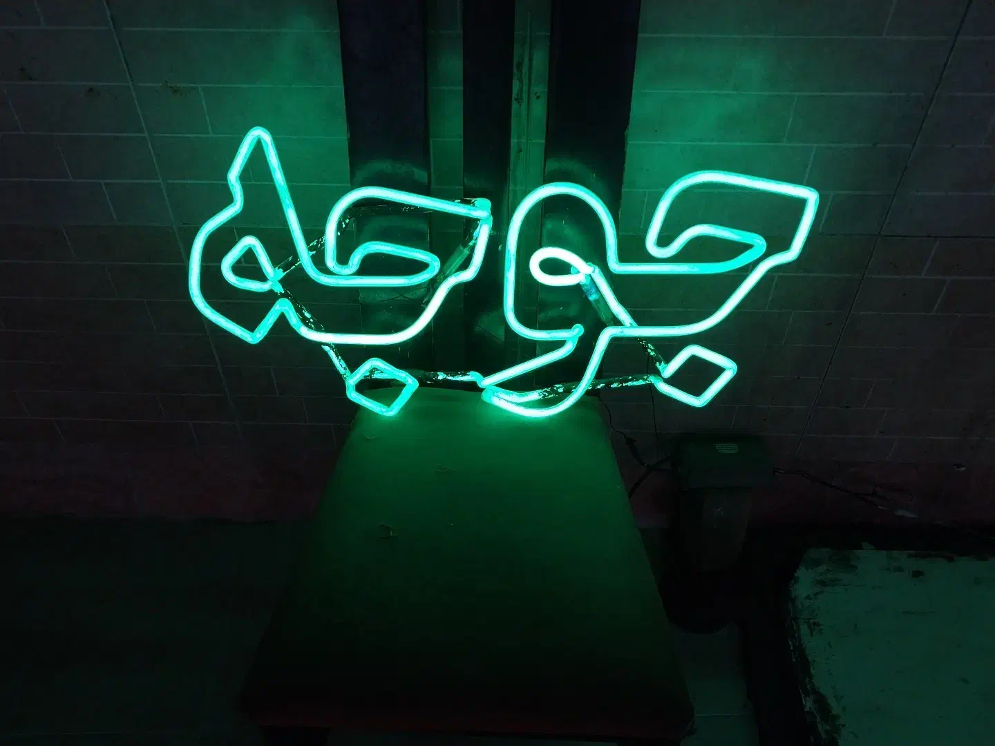 چراغ نئون رنگی برای کبابی،حلیم فروشی|ریسه و چراغ تزئینی|کرمانشاه, |دیوار