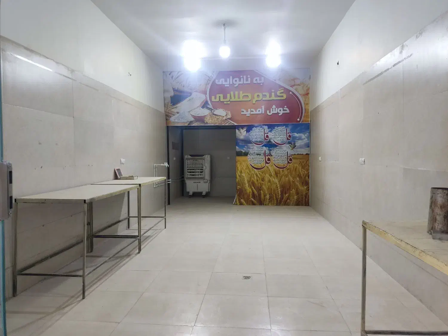 50مترمغازبهرخیابان مطهری حسن اباد|اجارهٔ مغازه و غرفه|گلستان (تهران), |دیوار