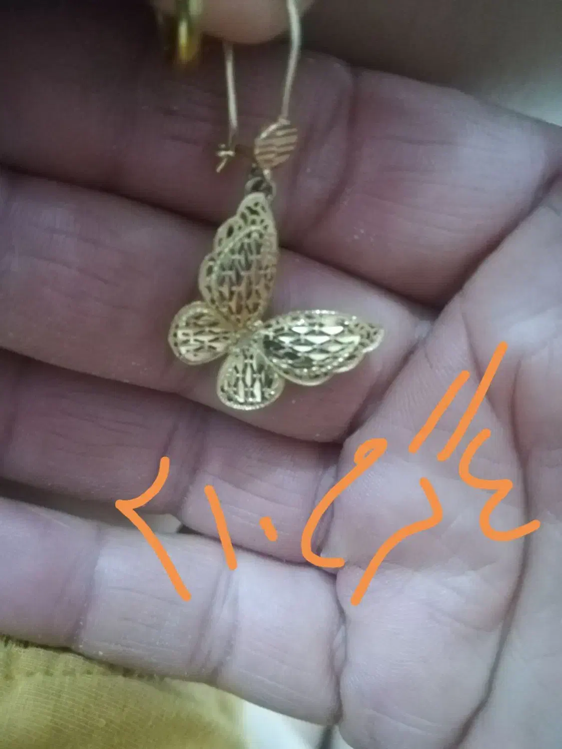 گوشواره طلا پروانه ای با فاکتور|جواهرات|محمدیه-قزوین, |دیوار