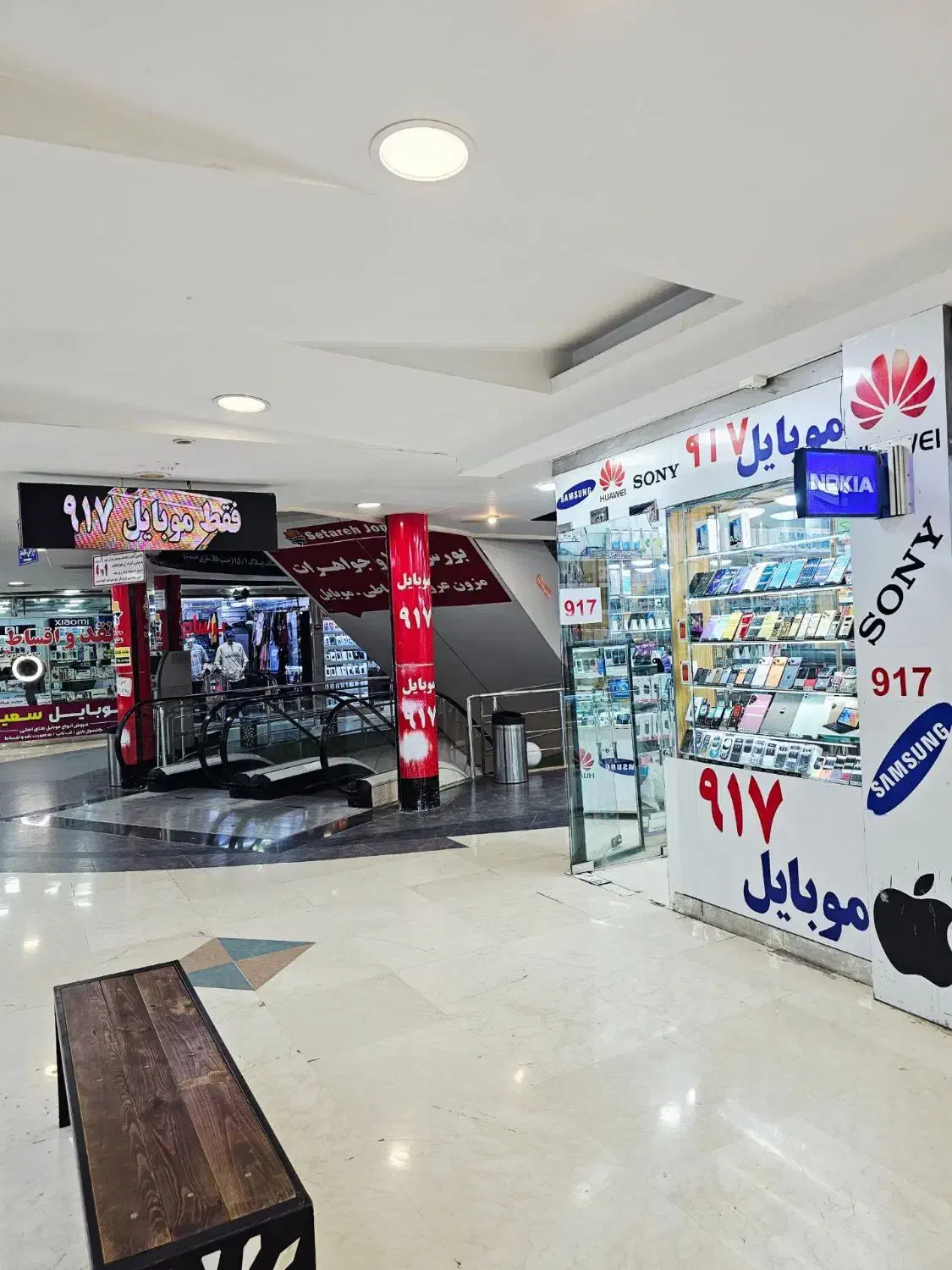 iPhone 17 Pro Max (طرح اصلی)|موبایل|بندرعباس, |دیوار