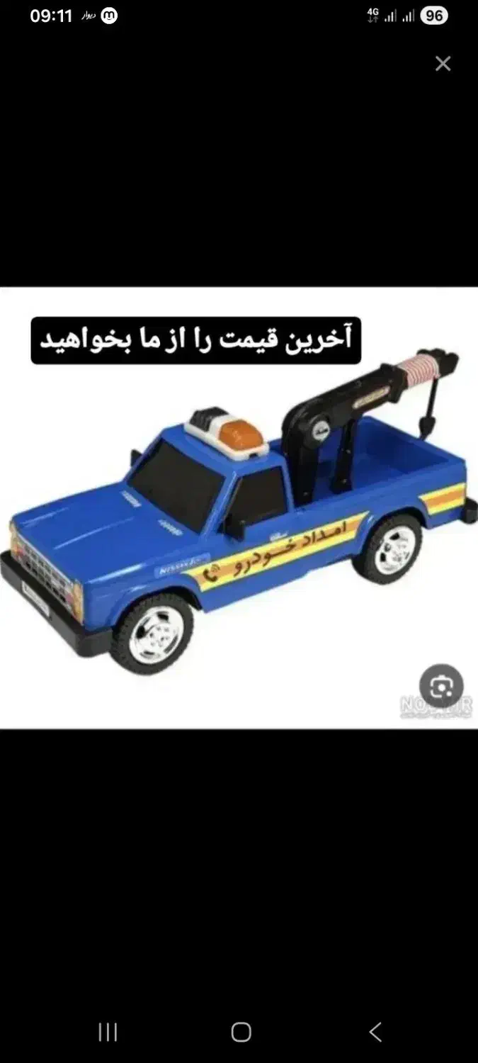 امداد جرثقیل یدکش حمل خودرو|خدمات حمل و نقل|تهران, چوب تراش|دیوار