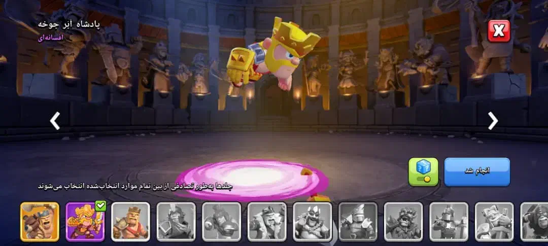 اکانت کلش|کنسول، بازی ویدئویی و آنلاین|بروجرد, |دیوار