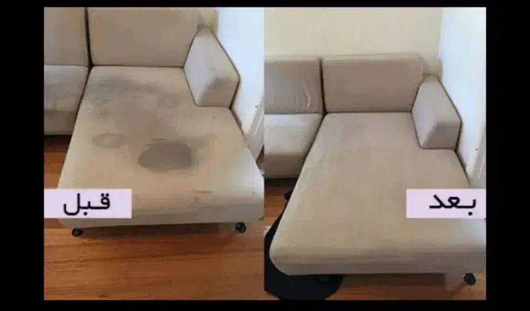 مبل شویی سپید|خدمات نظافت|مرودشت, ژیان|دیوار