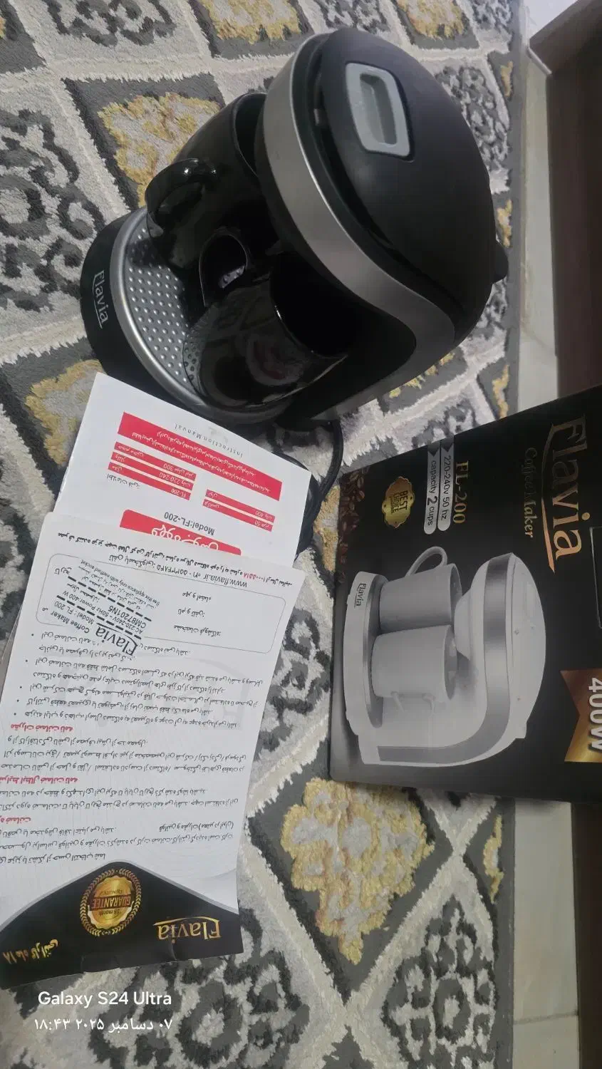 قهوه ساز|سماور، چای‌ساز، قهوه‌ساز|کاشان, زیدی|دیوار