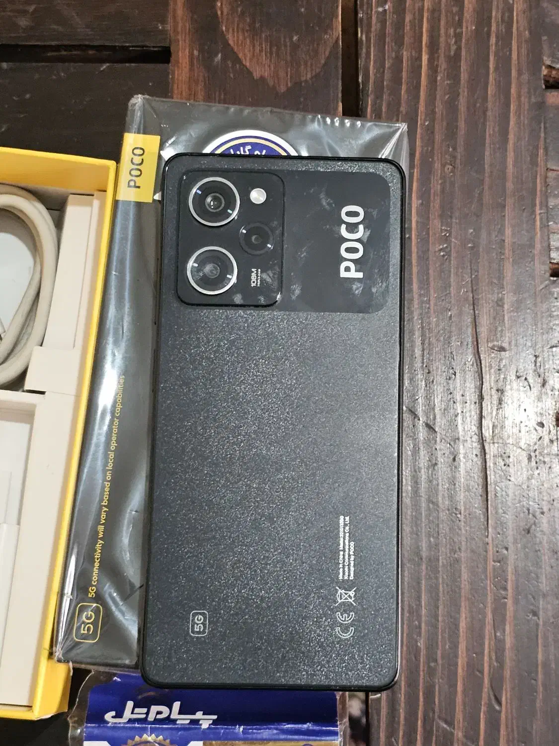 شیایومی Poco X5 Pro 256|موبایل|تهران, توحید|دیوار