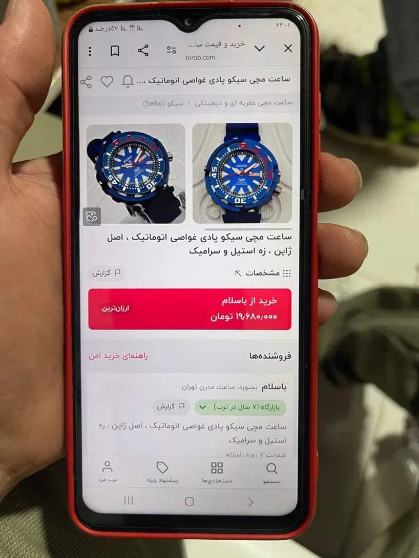 ساعت سیکو پادی ژاپن اصل|ساعت|کرج, باغستان|دیوار