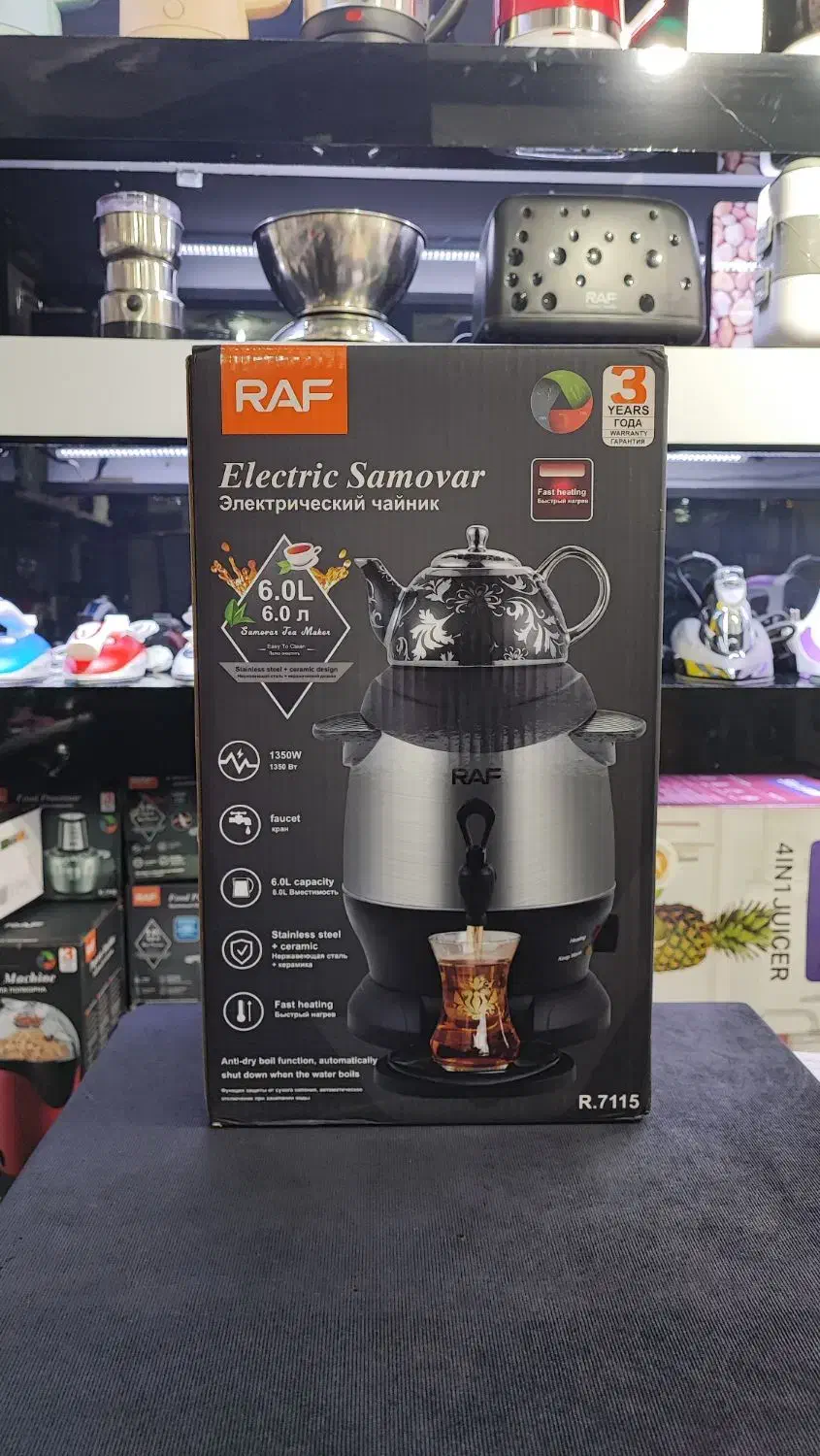 سماور برقی چای ساز چایساز راف RAF مدل R.7115|سماور، چای‌ساز، قهوه‌ساز|تبریز, |دیوار