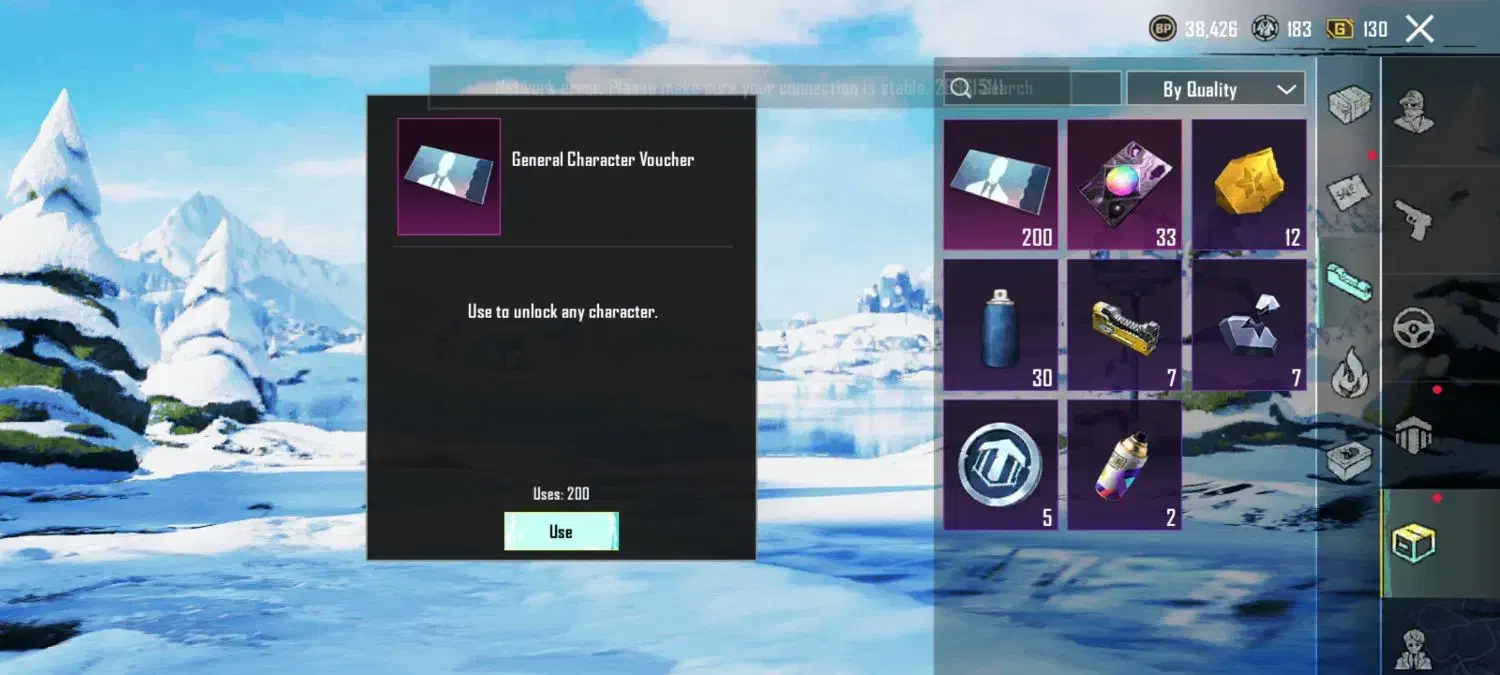 اک پابجی|کنسول، بازی ویدئویی و آنلاین|بابل, |دیوار