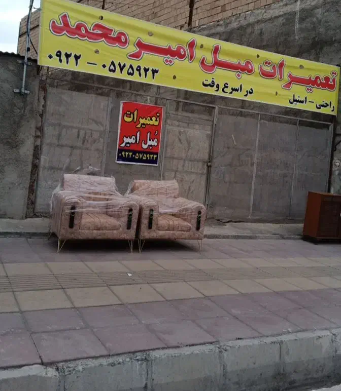 مبل راحتی اسکارلت|مبلمان خانگی و میز عسلی|مشکین‌دشت, |دیوار