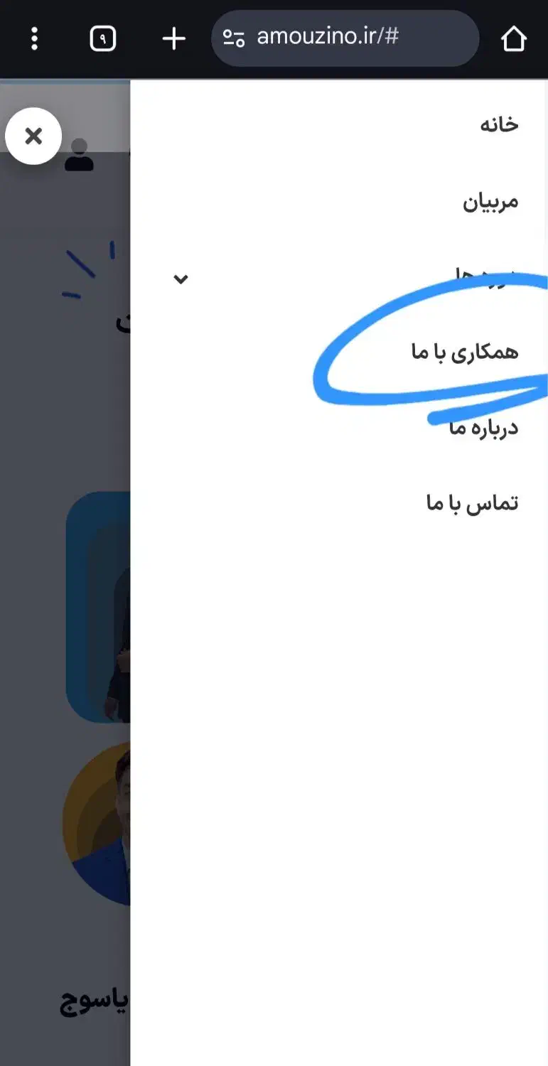 null
