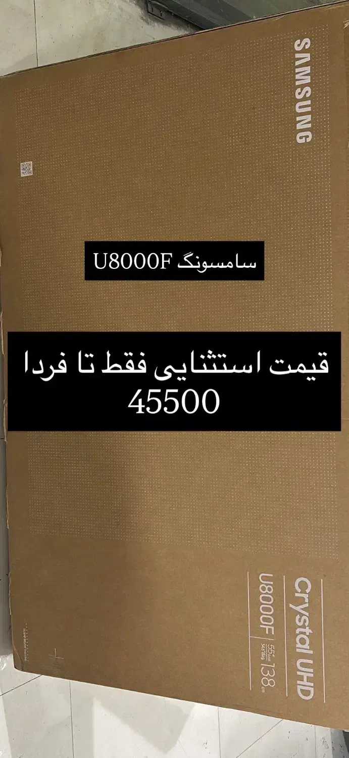 سامسونگ ۵۵ اینچ|تلویزیون و پروژکتور|مشهد, کوی المهدی|دیوار