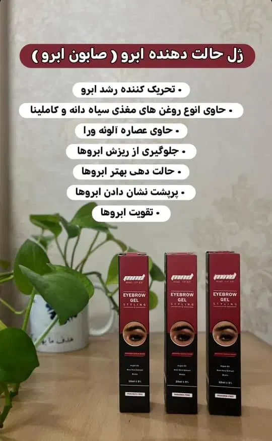 لوازم ارایشی|آرایشی، بهداشتی، درمانی|یاسوج, |دیوار