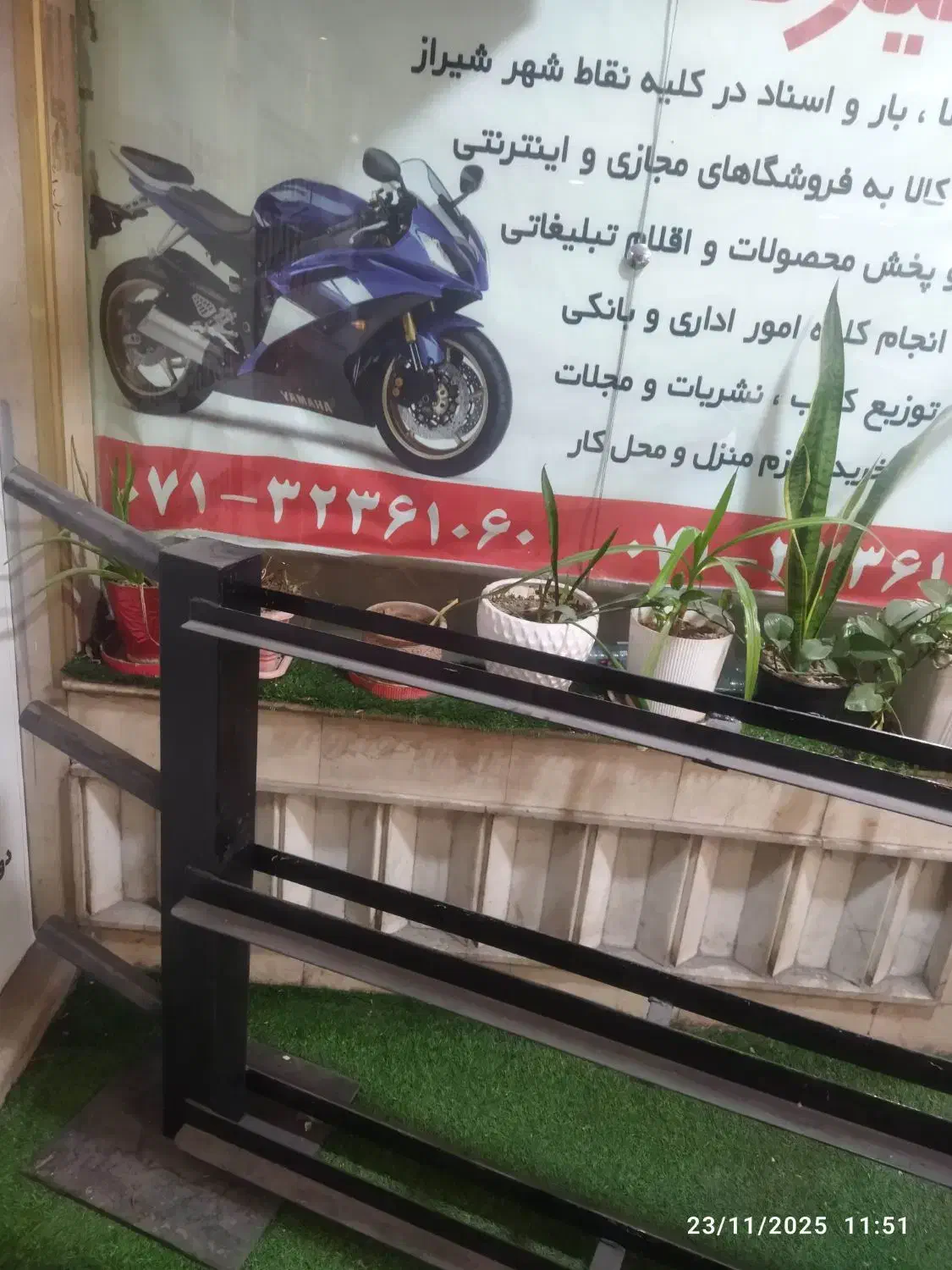 جا دمبل(رک دمبل) و صحفه|تجهیزات ورزشی|شیراز, زند|دیوار