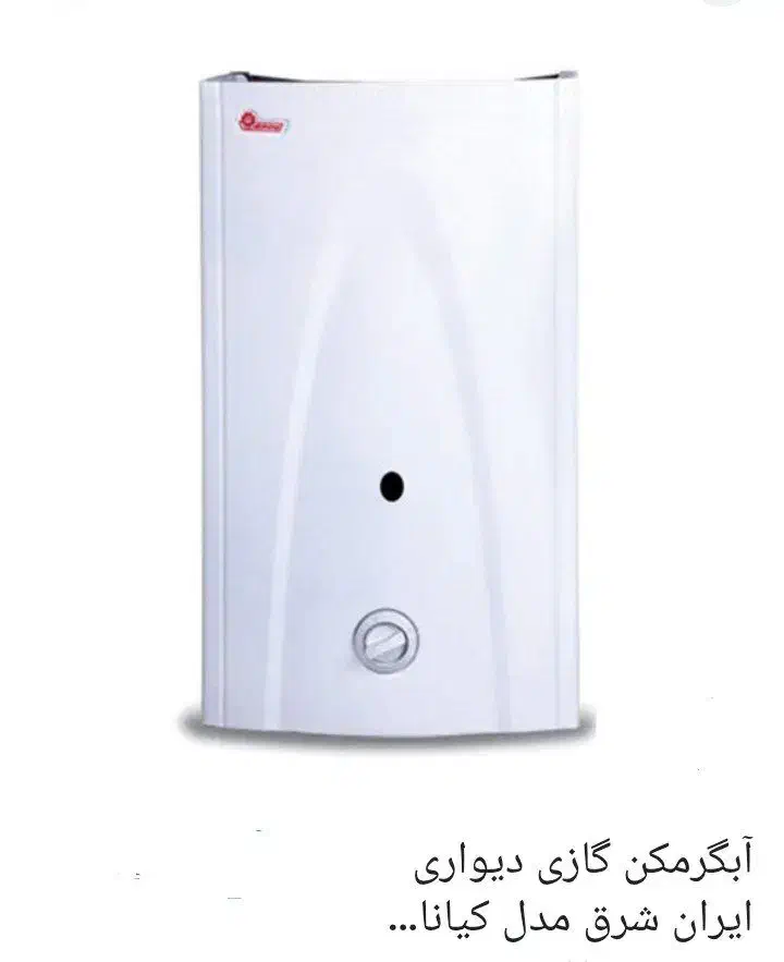 انواع آبگرمکنهای دیواری ایرانشرق|آبگرمکن، پکیج، شوفاژ|نیشابور, شهرک رسولی|دیوار
